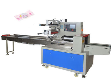 Flow Full Automatic Disk Compressed Facial Mask Packing Machine